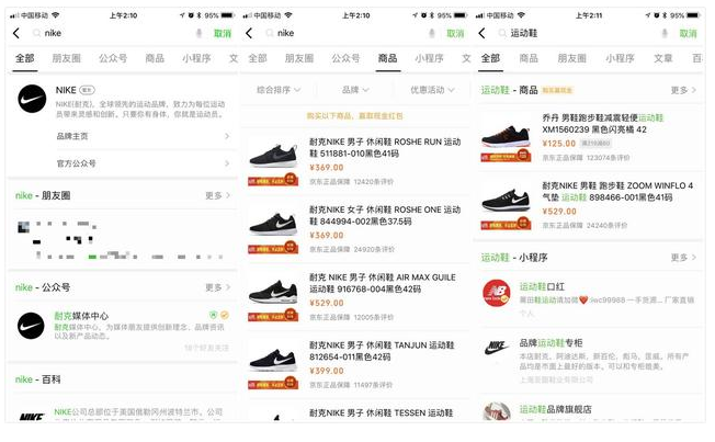 微信接连上线俩功能，是为618购物节做准备