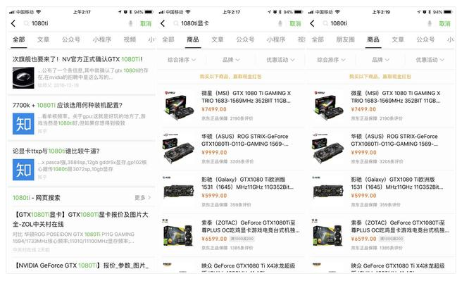 微信接连上线俩功能，是为618购物节做准备
