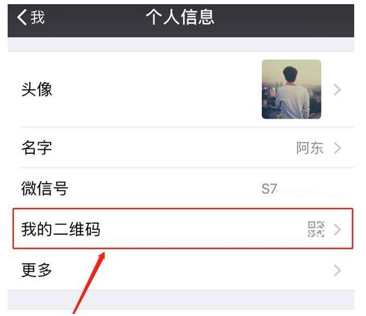 微信加好友的方法汇总，随你挑！