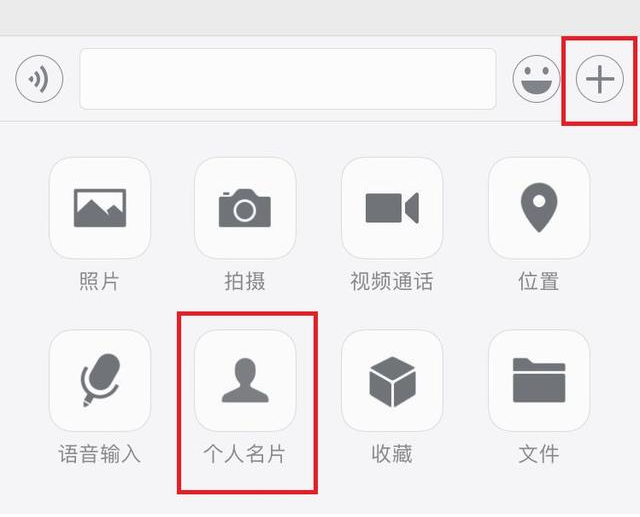 微信加好友的方法汇总，随你挑！