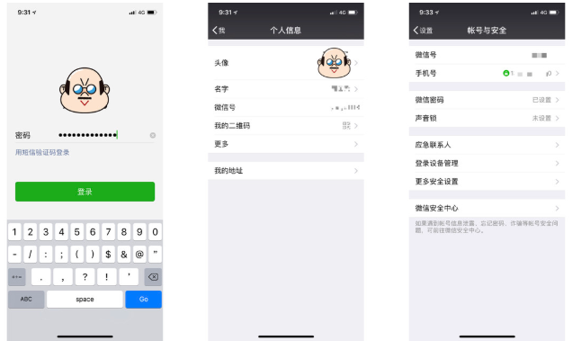 微信记录别乱删，每一条都可以当做证据
