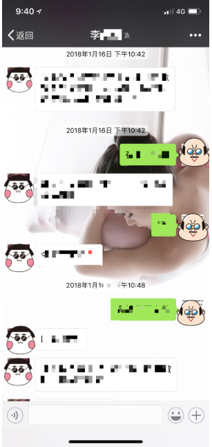 微信记录别乱删，每一条都可以当做证据