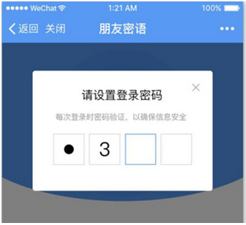 微信开启私密聊天，这个小程序绝对有人用
