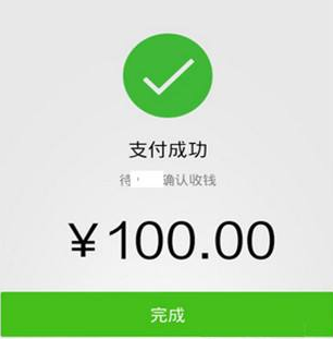 微信捆绑银行卡要注意什么