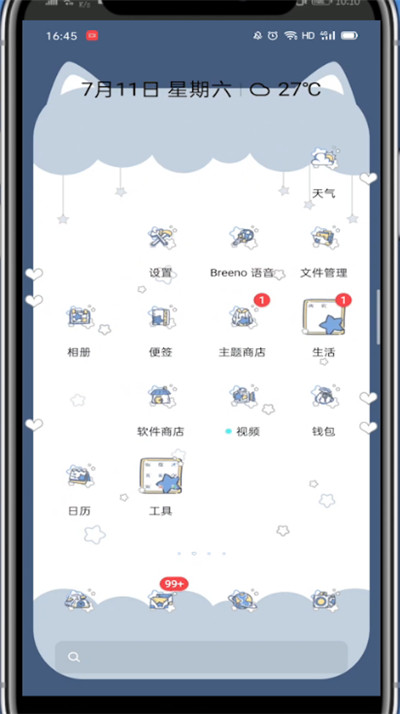 微信里拍的照片在哪里。