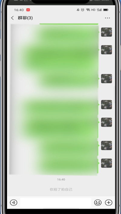 微信里的拍拍怎么弄的。
