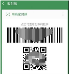 微信没网如何支付。