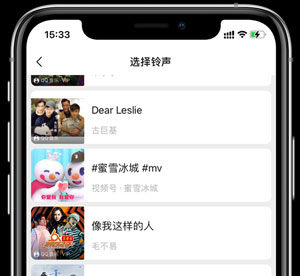 微信来电铃声如何设置。