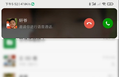 微信来电悬浮窗如何设置。