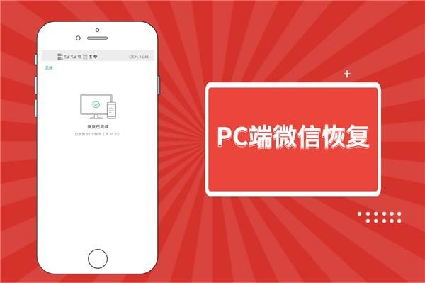 微信聊天图片删了怎么恢复。