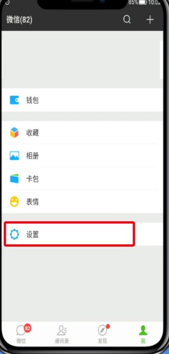 微信聊天记录被删除了怎么恢复。