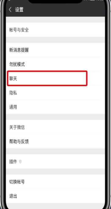 微信聊天记录被删除了怎么恢复。
