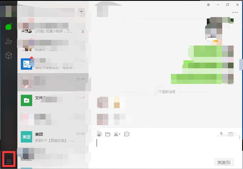 微信聊天记录被删除了怎么恢复。