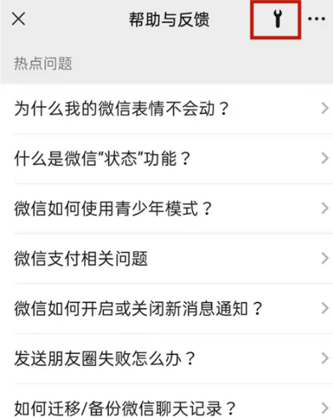 微信历史聊天记录如何找回。