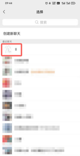 微信绿包如何发。