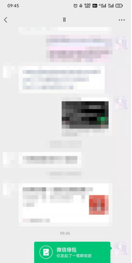 微信绿包如何发。