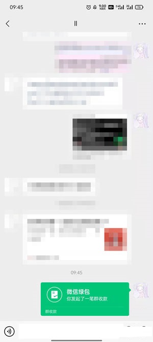 微信绿包怎么发私人。