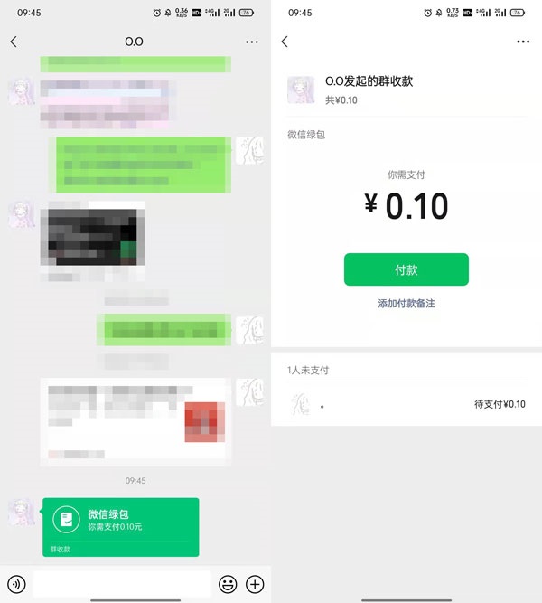 微信绿包怎么发私人。