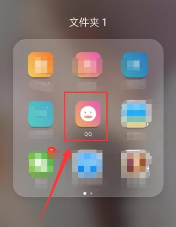 无需另下app,qq就能提取图中文字