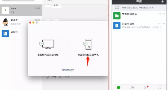 微信聊天信息被删、可以这样找回，成功率很高！