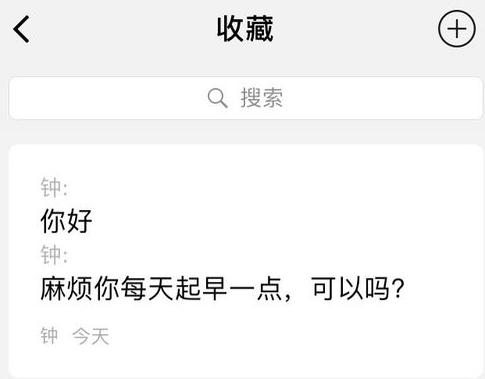 微信聊天内容备份方法整理，最好全部掌握