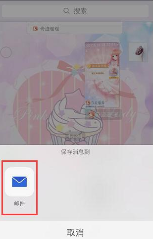 微信聊天内容备份方法整理，最好全部掌握