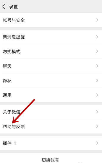 微信聊天记录被损坏怎么办。