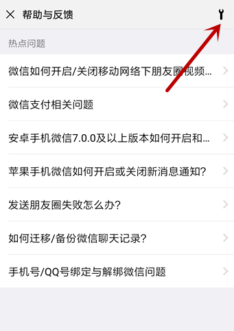 微信聊天记录被损坏怎么办。