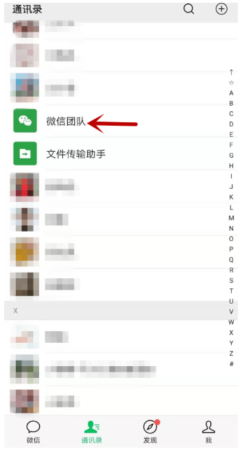 微信聊天记录被损坏怎么办。