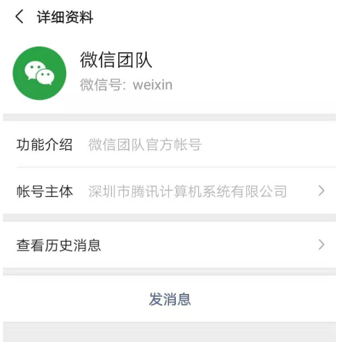 微信聊天记录被损坏怎么办。