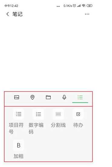 微信内置的实用功能有很多，你确定知道