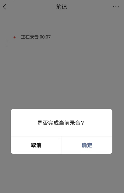 微信朋友圈如何仅发​语音 微信朋友圈中发语音的步骤教程。