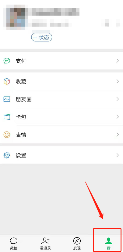 微信朋友圈语音与图片如何同时发布 微信朋友圈​发送​图片语音步骤。