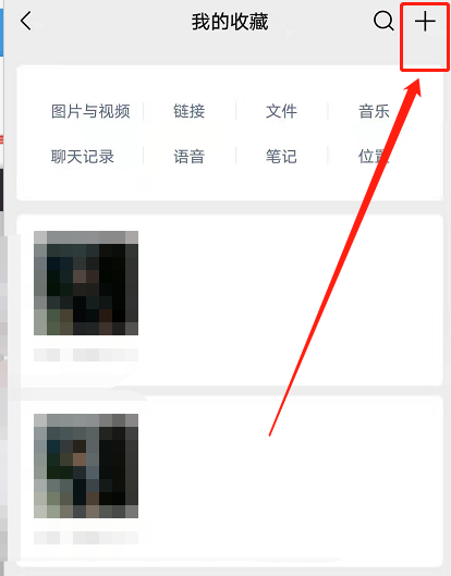 微信朋友圈语音与图片如何同时发布 微信朋友圈​发送​图片语音步骤。