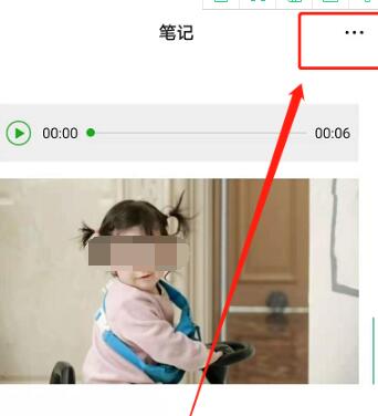 微信朋友圈语音与图片如何同时发布 微信朋友圈​发送​图片语音步骤。