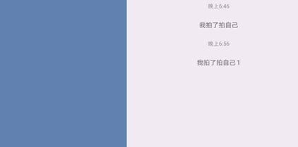 微信拍一拍如何给自己加文字。