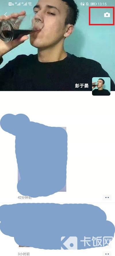 微信朋友圈位置如何自定义。
