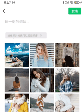微信朋友圈折叠如何处理。
