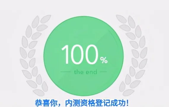 微信pc端3.3.0内测资格如何申请。