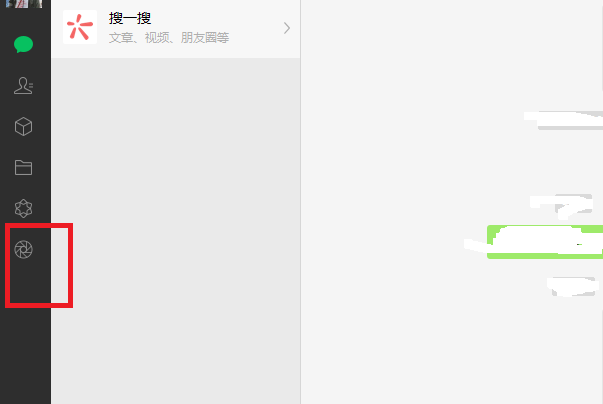 微信pc版朋友圈在什么地方。