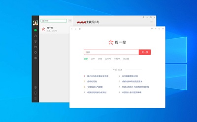 微信pc版朋友圈在什么地方。