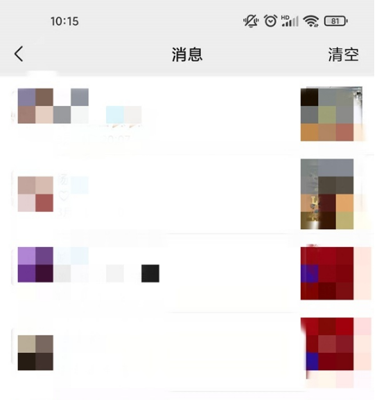 微信朋友圈点赞记录在什么地方。