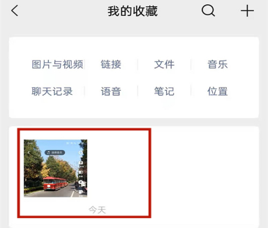 微信朋友圈画质如何设置高清。