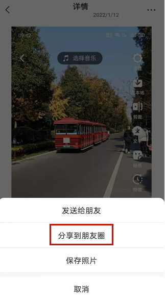 微信朋友圈画质如何设置高清。