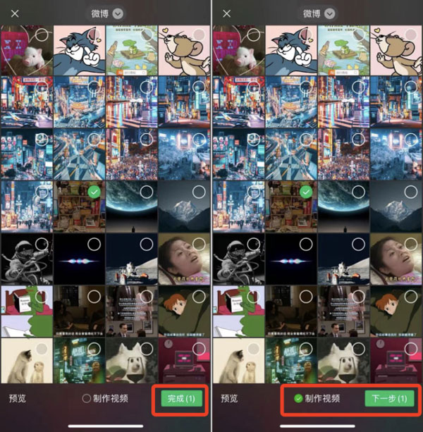 微信朋友圈能发多少张照片。