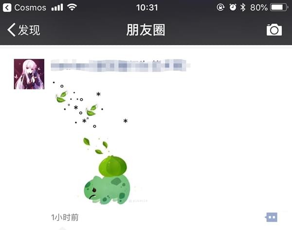 微信朋友圈还能这么玩,100%与众不同