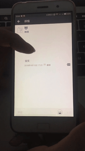 微信朋友圈还能这么玩,100%与众不同