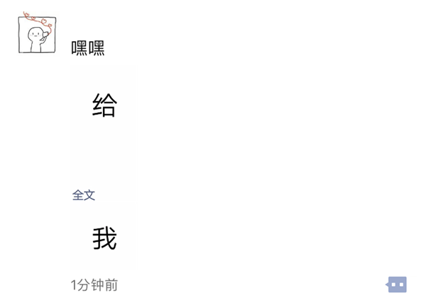 微信朋友圈还能这么玩,100%与众不同