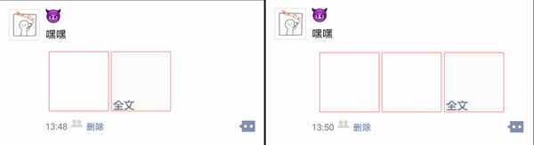 微信朋友圈还能这么玩,100%与众不同