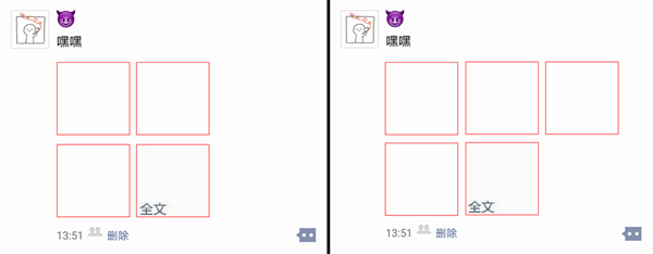 微信朋友圈还能这么玩,100%与众不同